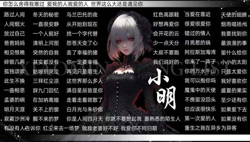 陪玩妹子AY۰小明*的照片2