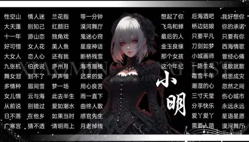 陪玩妹子AY۰小明*的照片3
