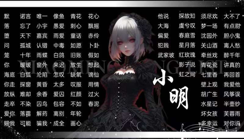 陪玩妹子AY۰小明*的照片1