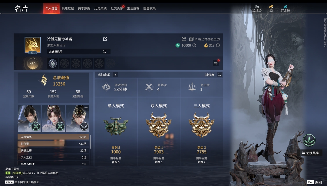 永劫无间陪玩服务