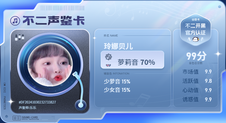 疗愈师陪玩服务