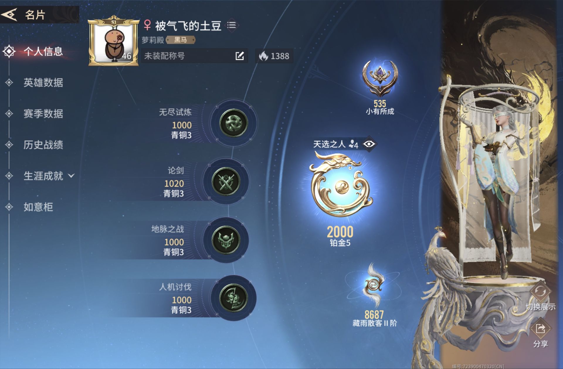 永劫无间手游陪玩服务