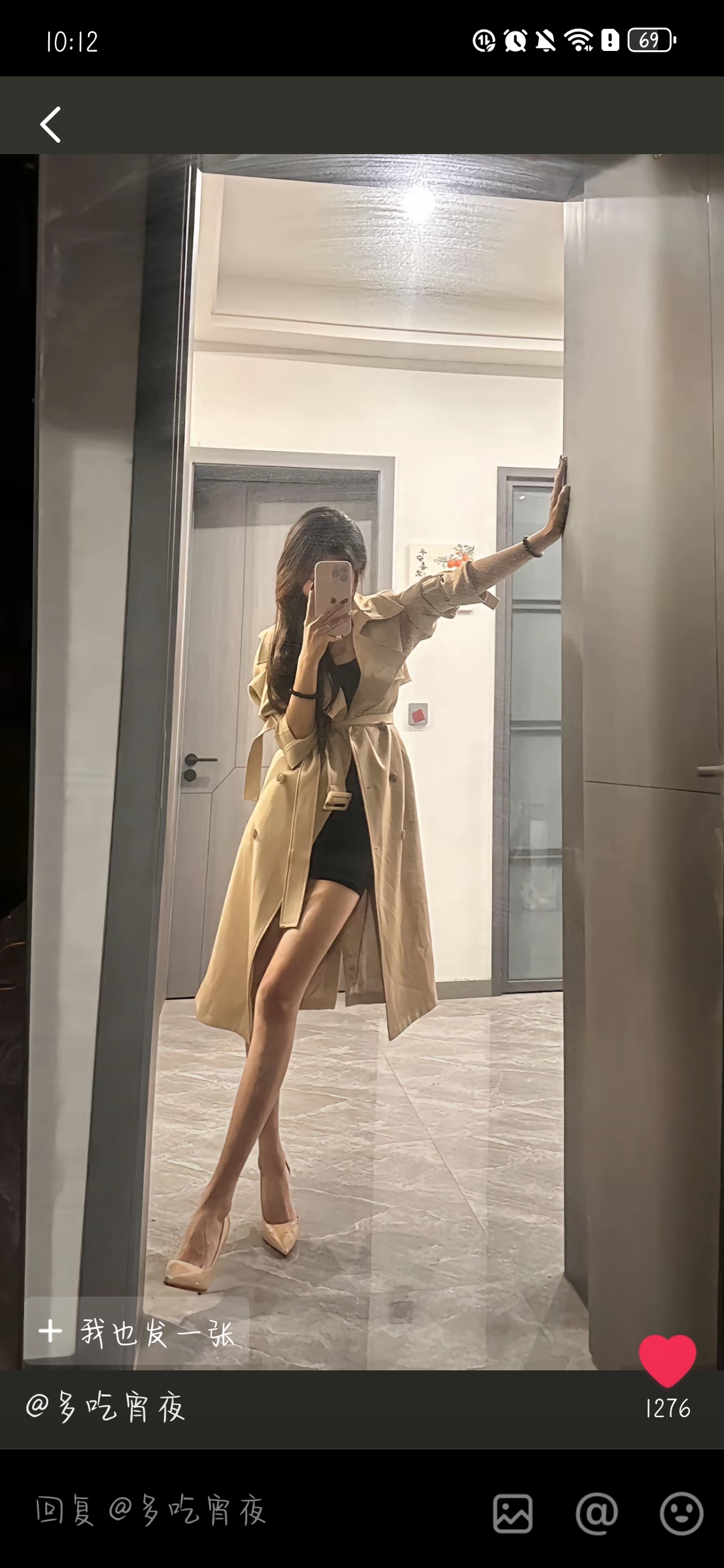 陪玩妹子煤球超人⁶⁸⁸的照片1