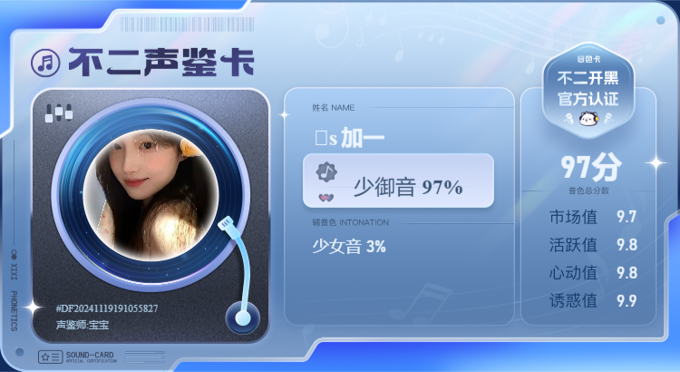 疗愈师陪玩服务