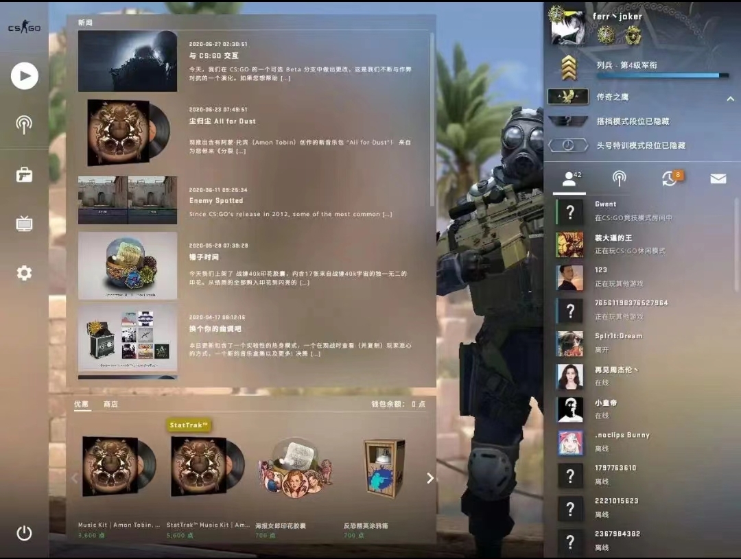 csgo陪玩服务