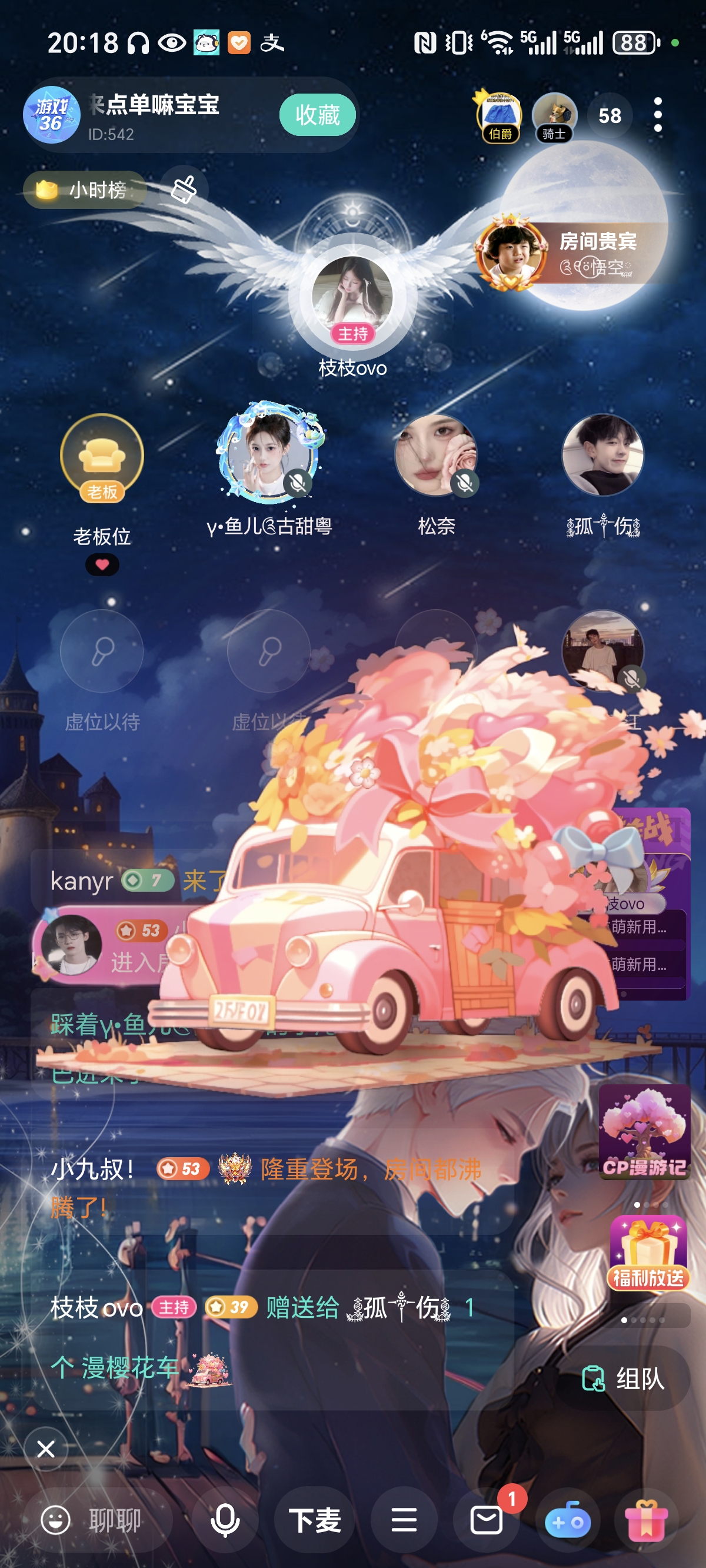 陪玩妹子孤༒觞皇帝陛下的照片3