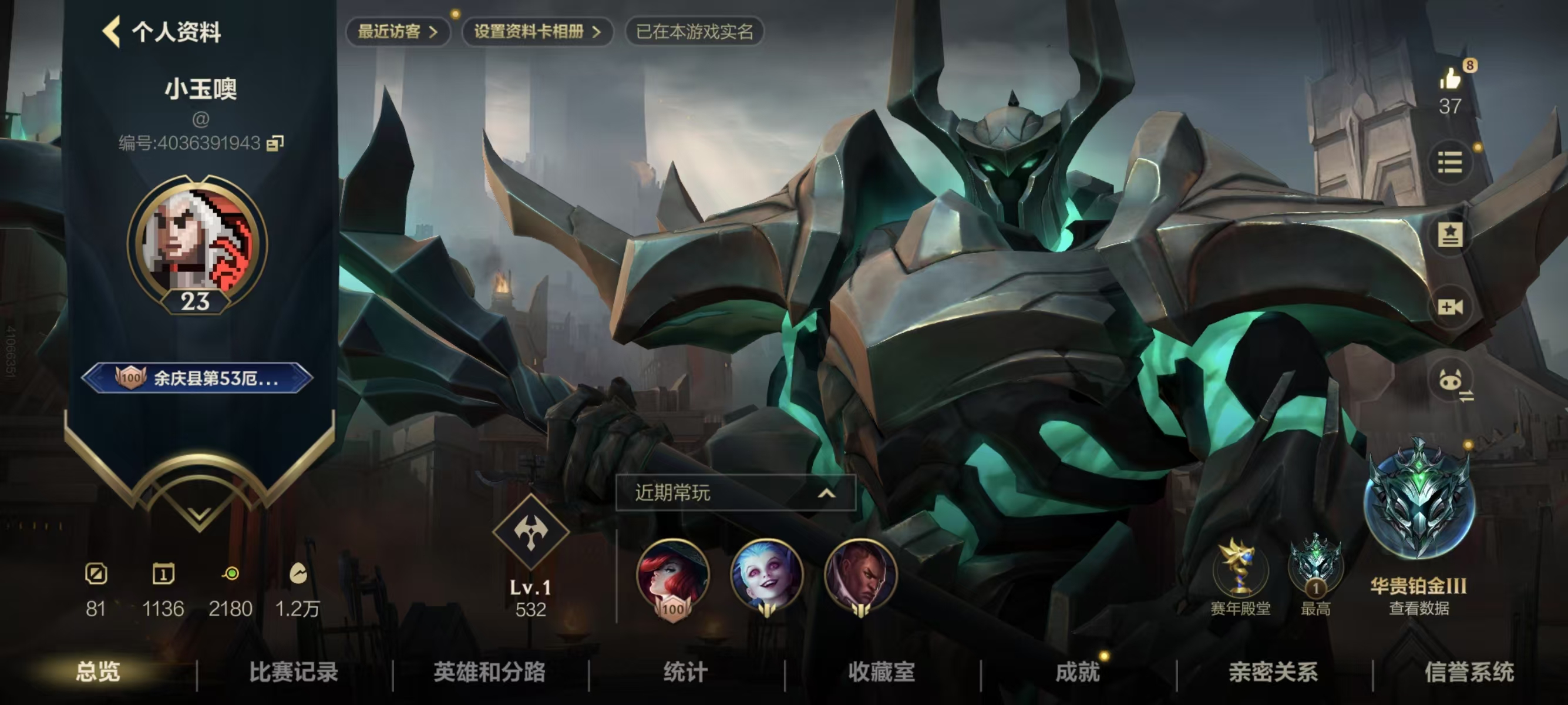 LOL手游陪玩服务