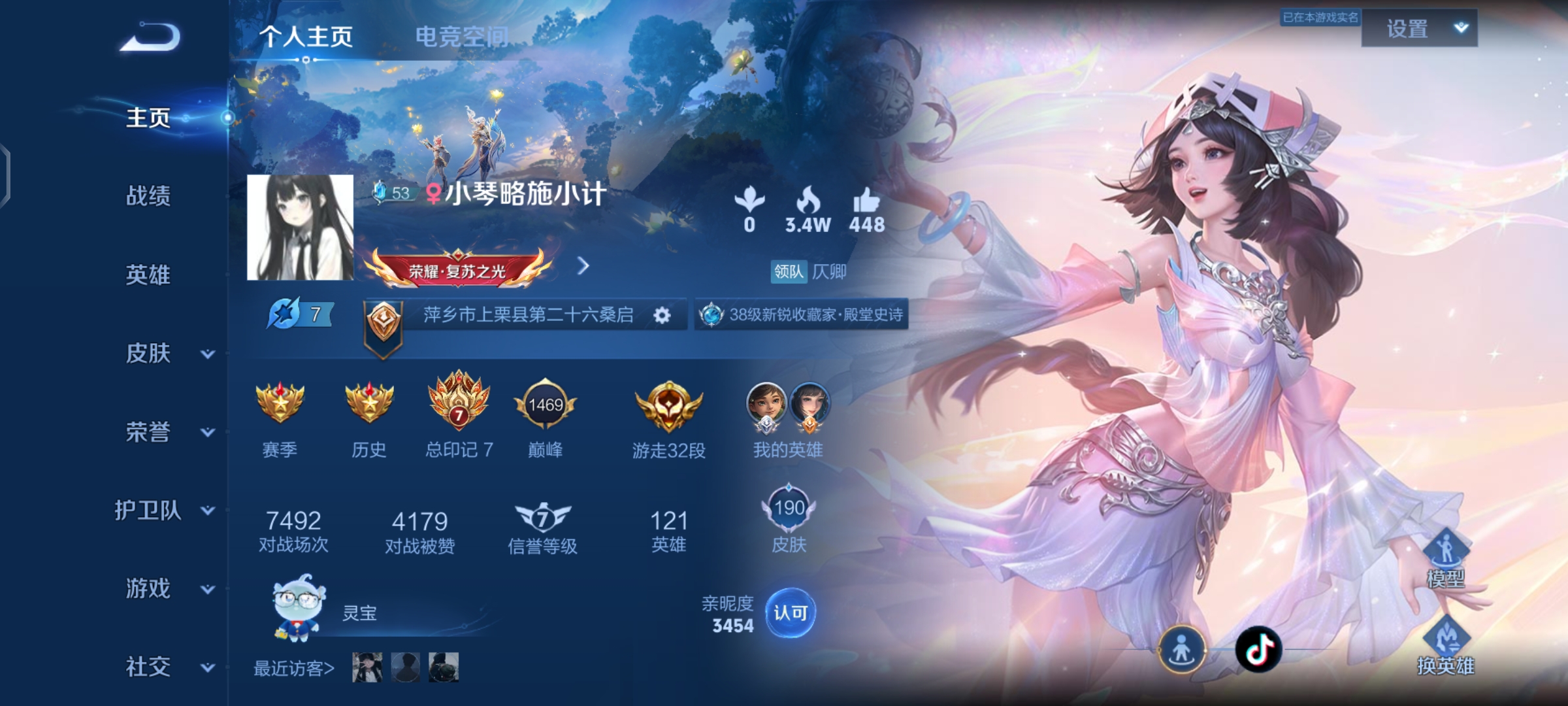 王者荣耀陪玩服务