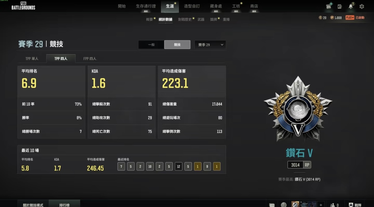 绝地求生陪玩服务
