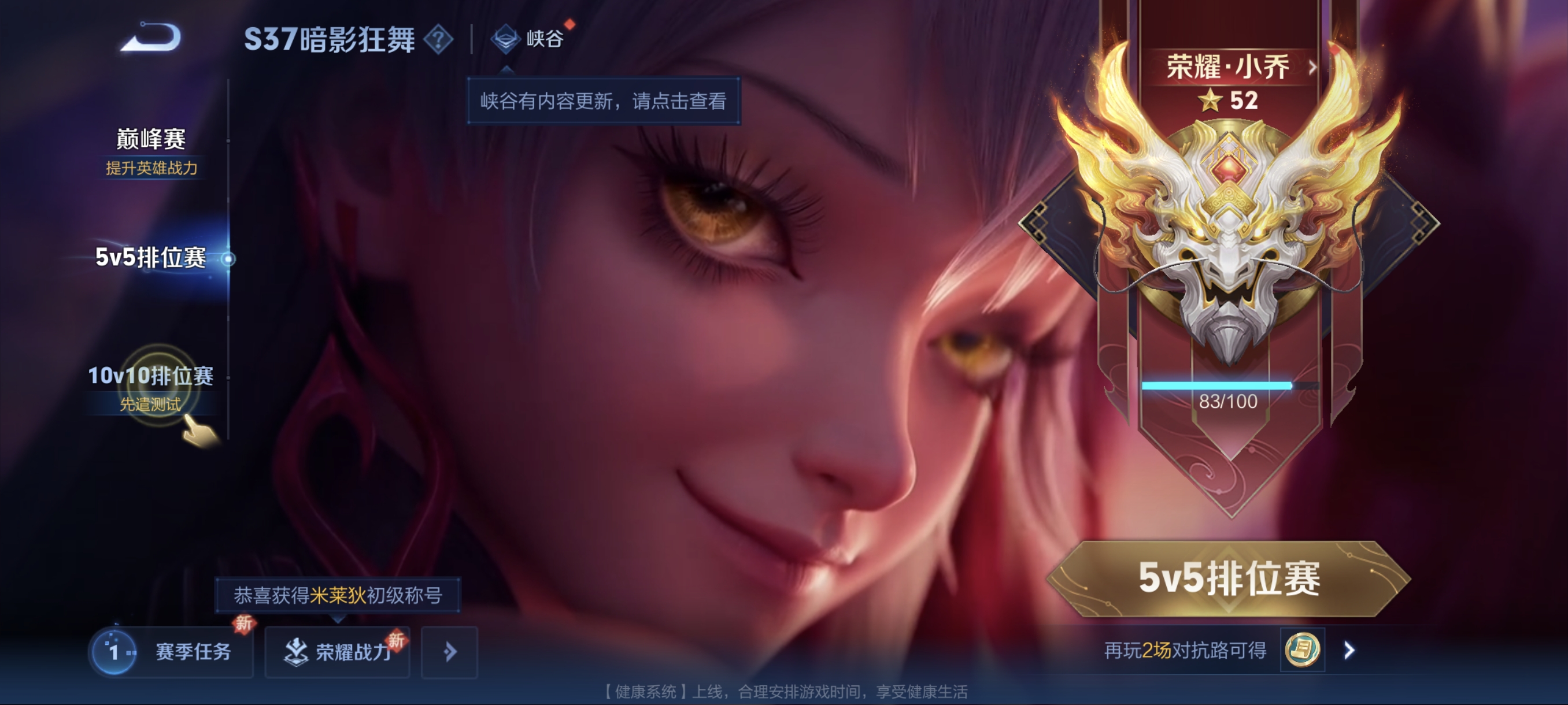 陪玩妹子甜小婷的照片7