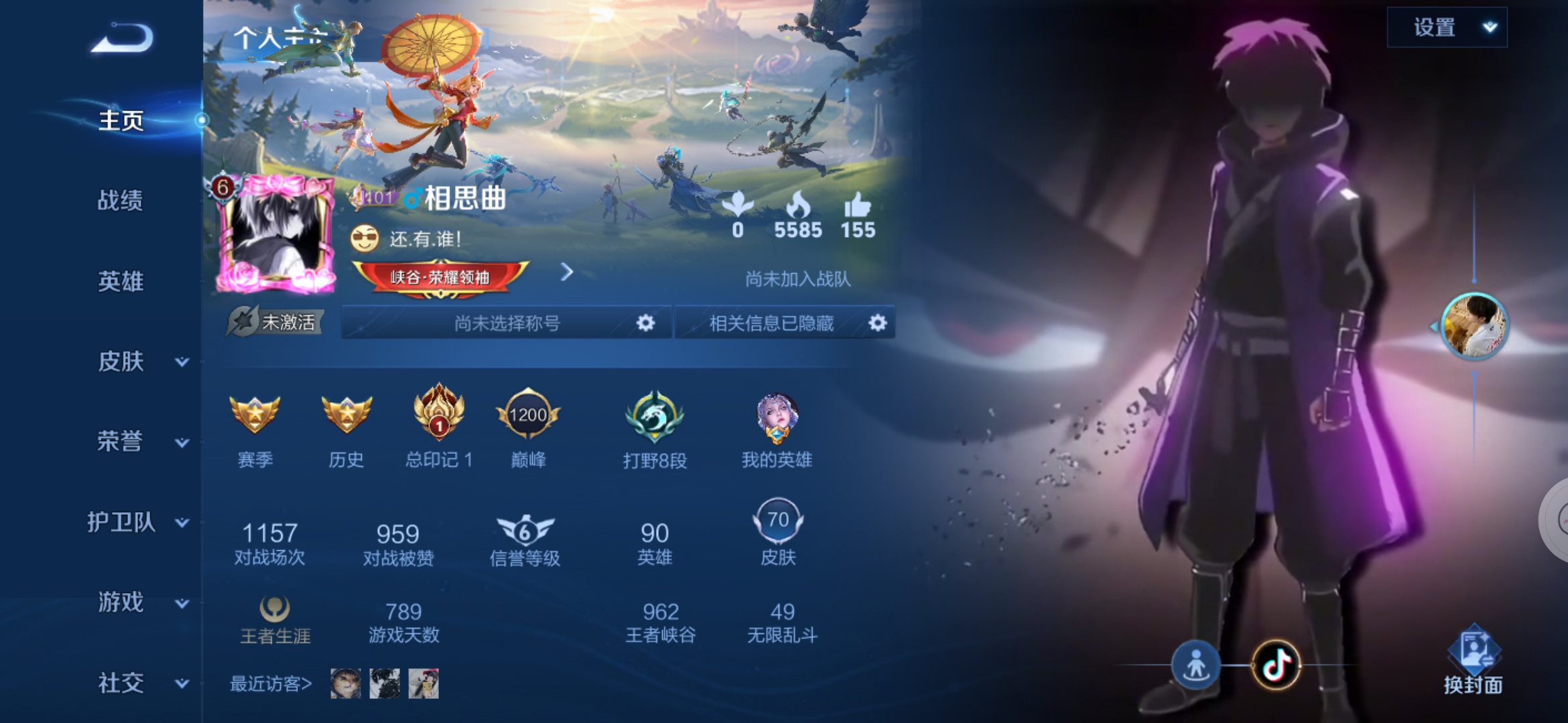 王者荣耀陪玩服务