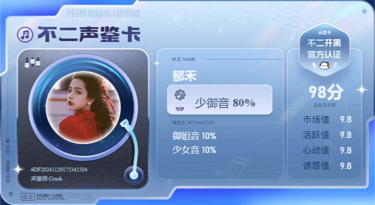 疗愈师陪玩服务