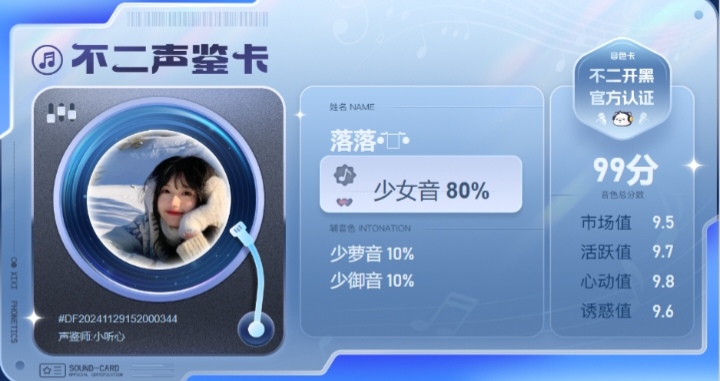 疗愈师陪玩服务