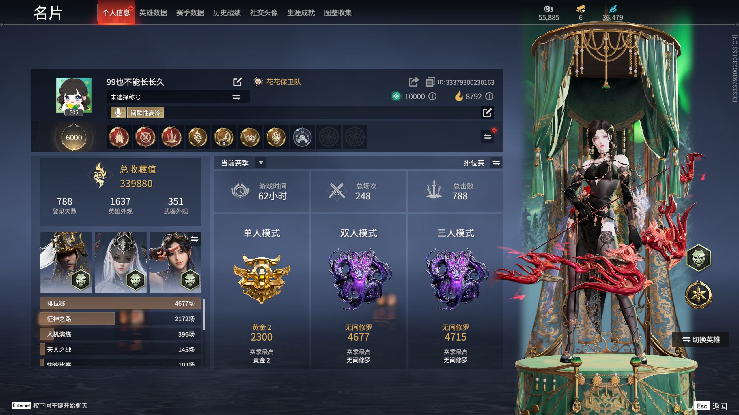 永劫无间陪玩服务