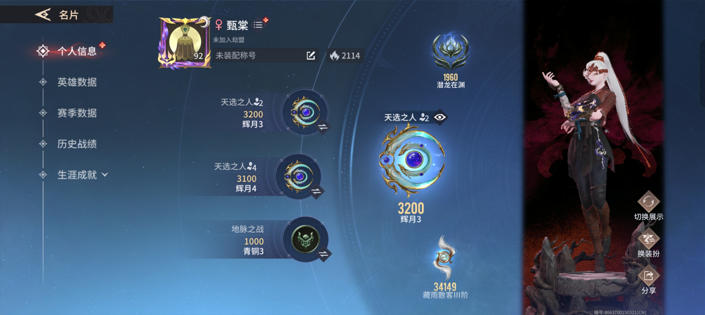 永劫无间手游陪玩服务