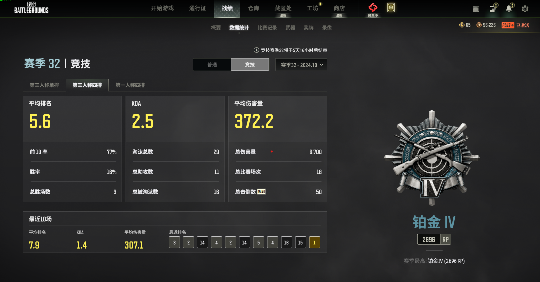 绝地求生陪玩服务