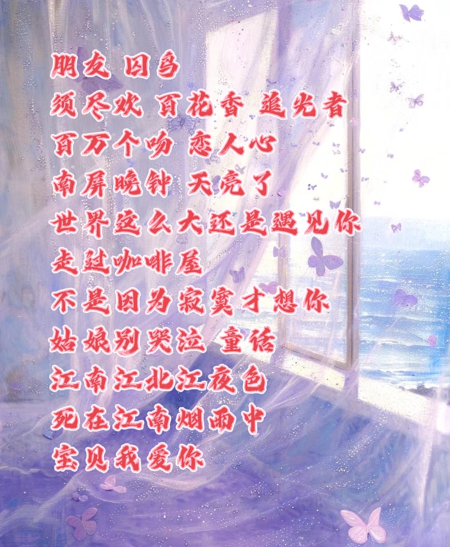 音乐陪玩服务
