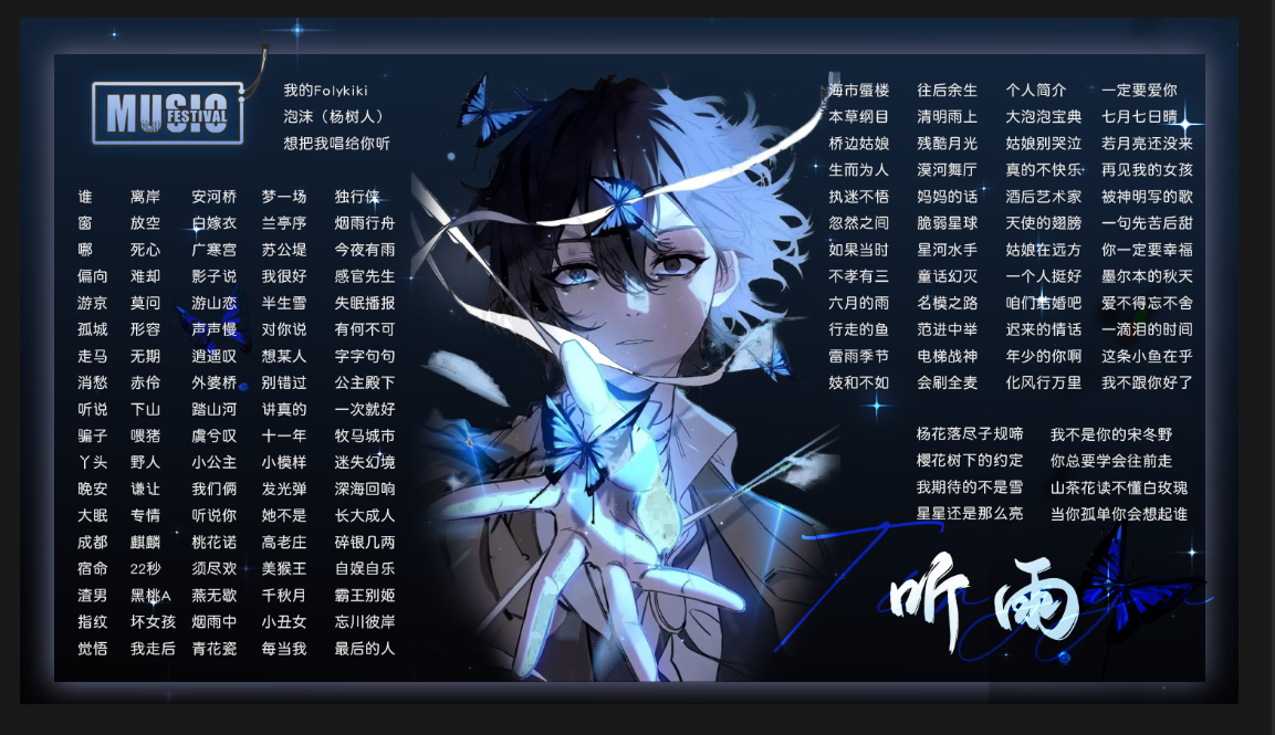 陪玩妹子听雨⁶⁸⁸歌的照片1