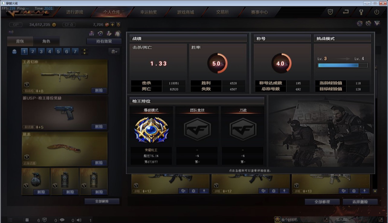 穿越火线陪玩服务