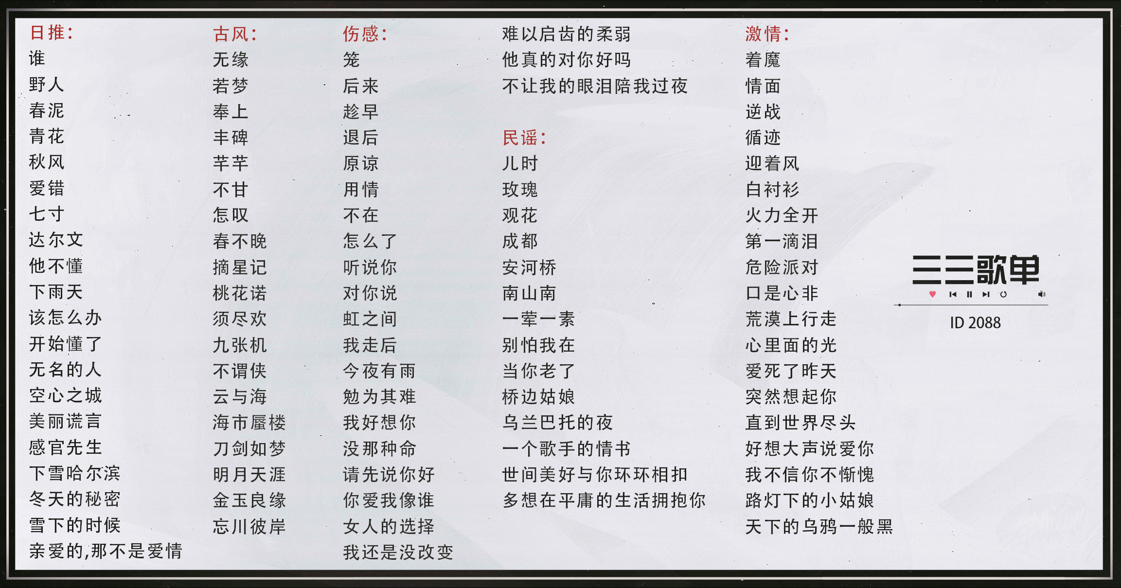 陪玩妹子AY-三三的照片4