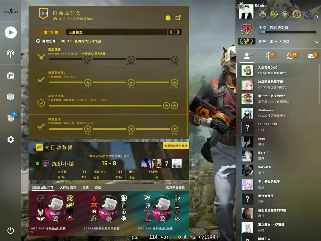 csgo陪玩服务