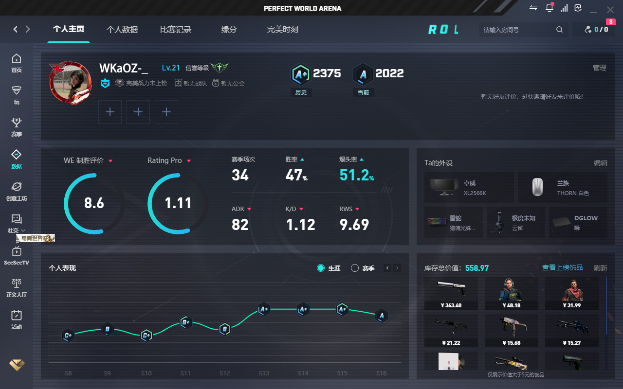 csgo陪玩服务