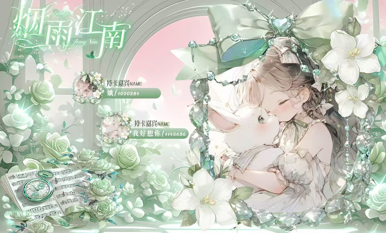 陪玩妹子泪失禁。的照片1