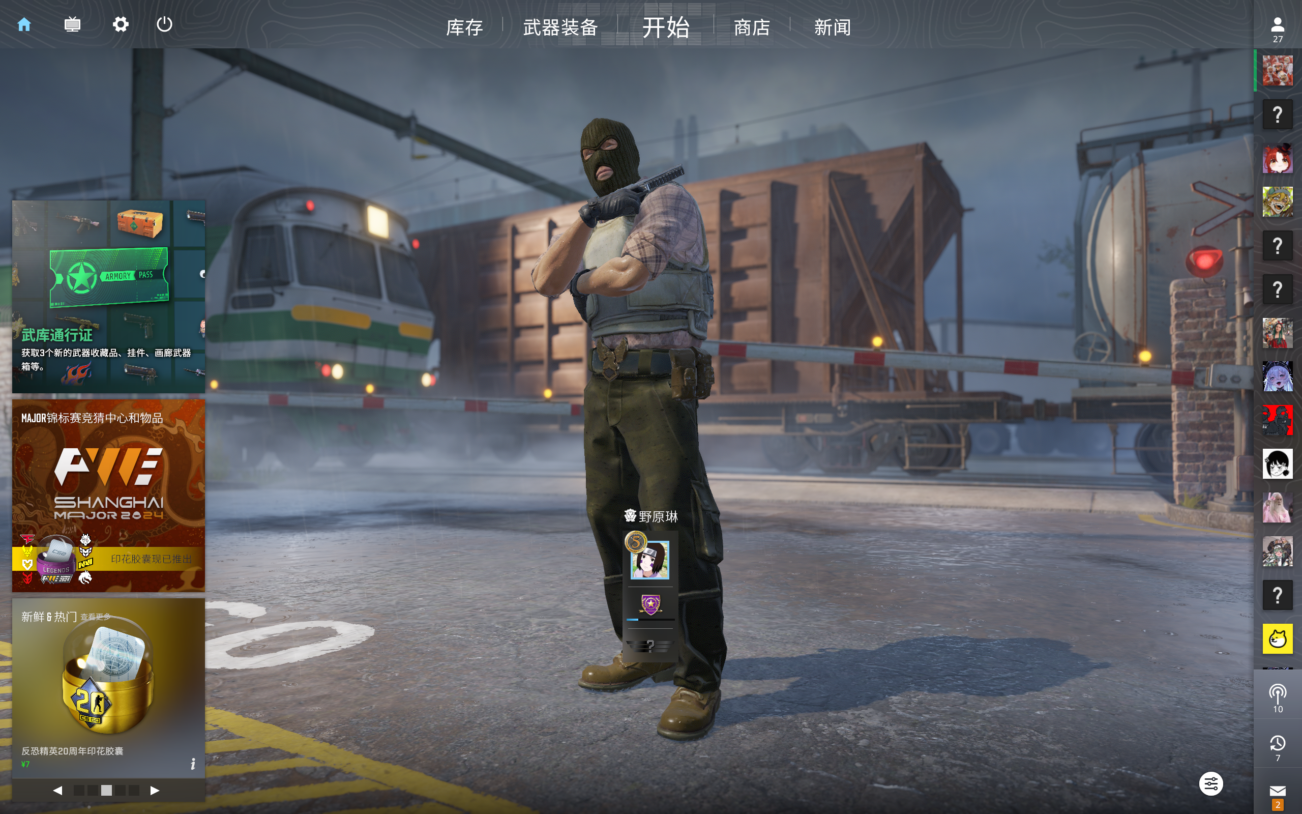 csgo陪玩服务
