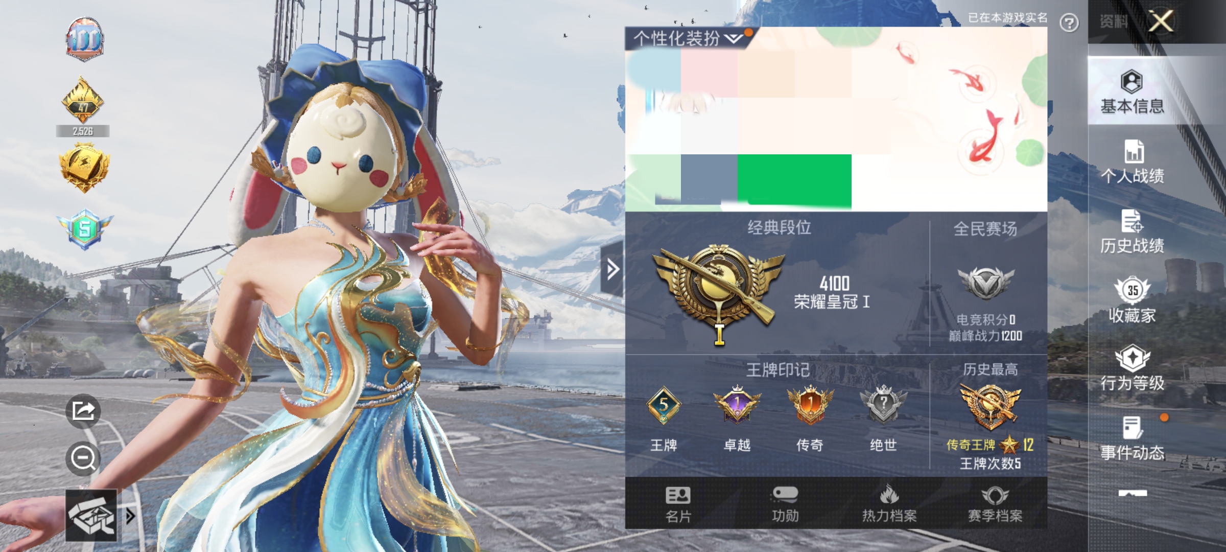 和平精英陪玩服务