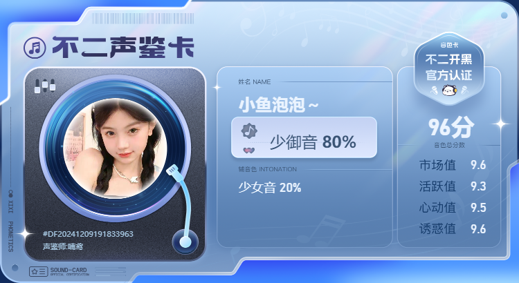 疗愈师陪玩服务