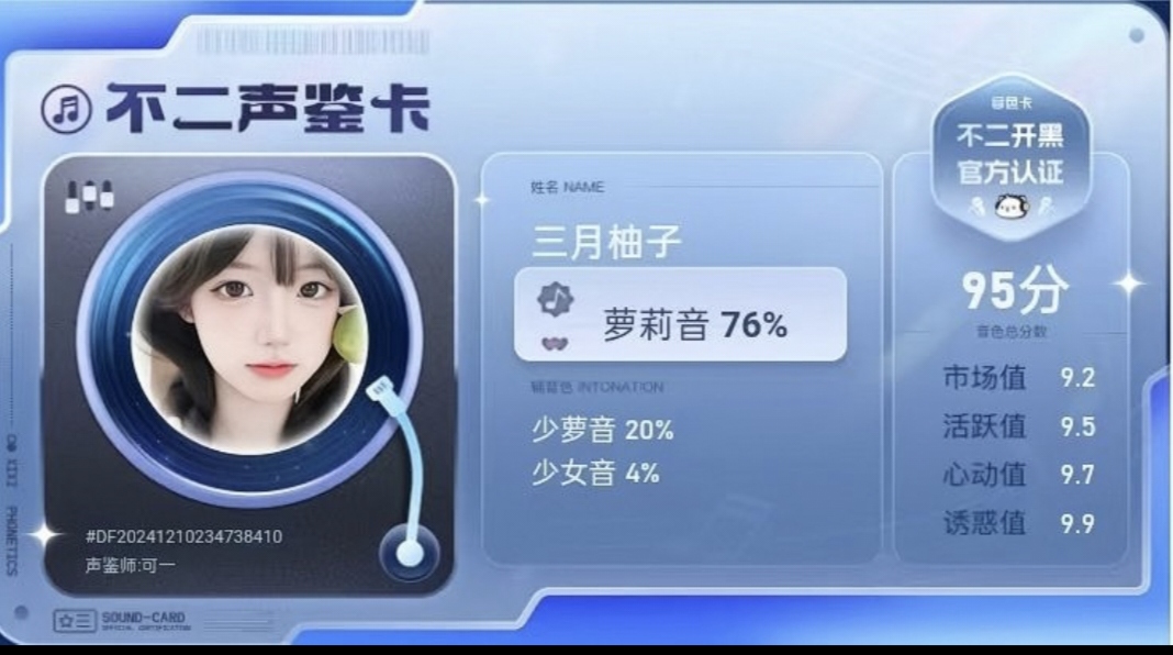 疗愈师陪玩服务