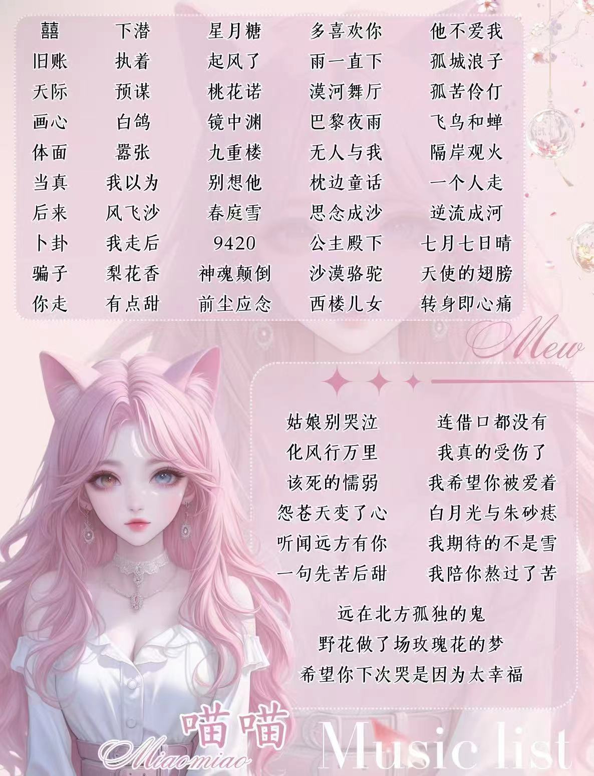 音乐陪玩服务