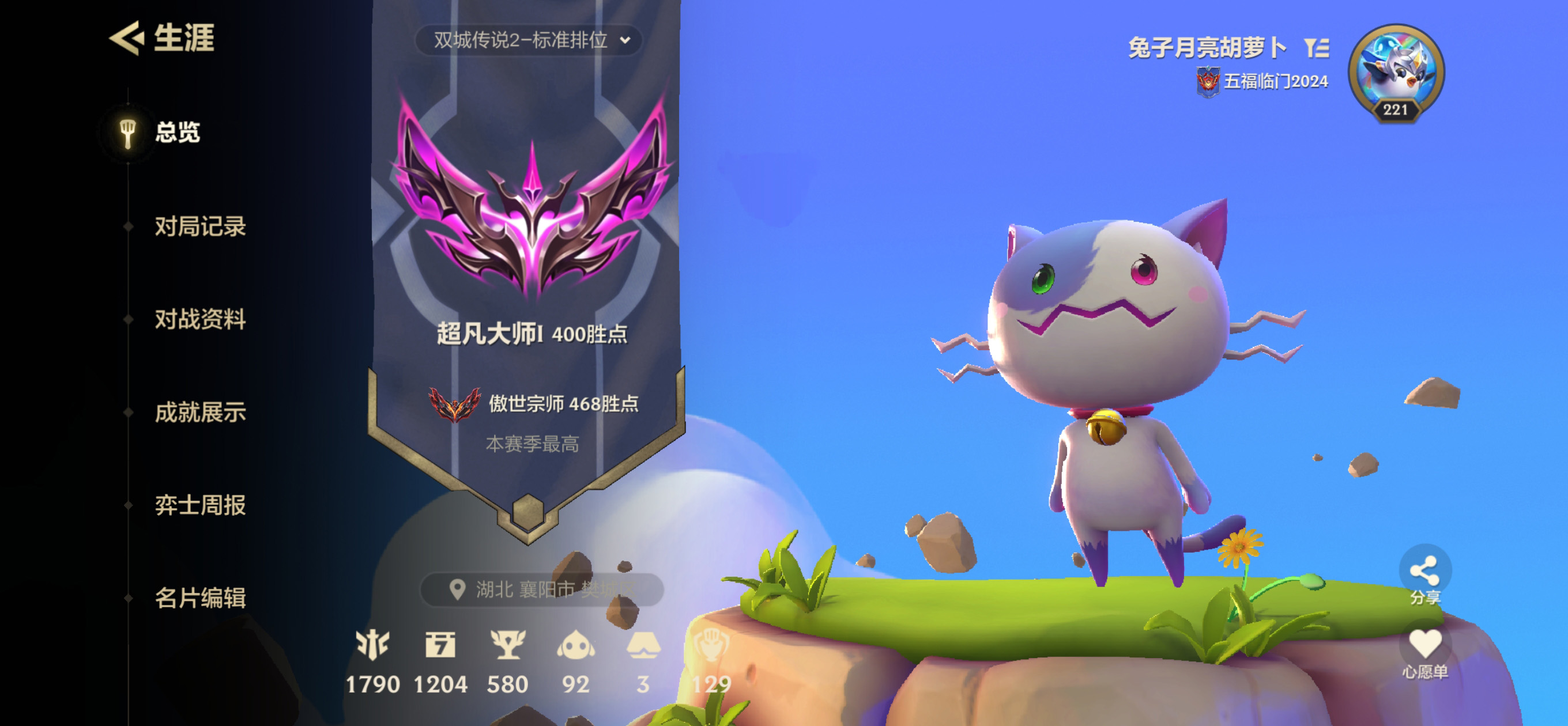 金铲铲之战陪玩服务