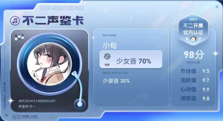 疗愈师陪玩服务