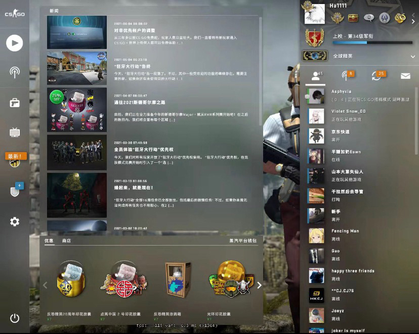 csgo陪玩服务
