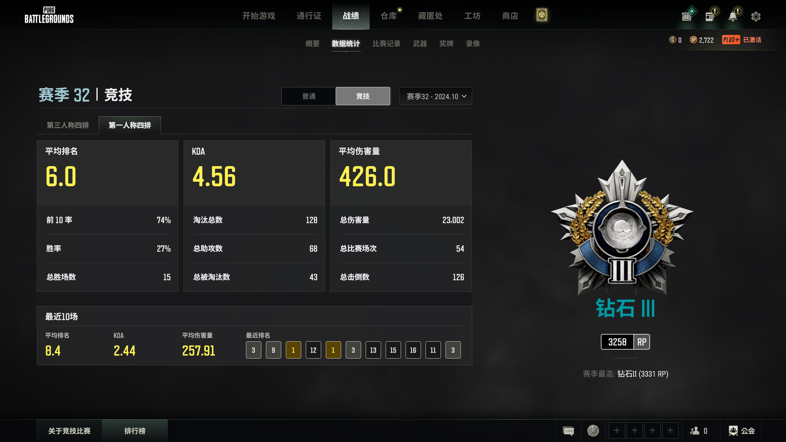 绝地求生陪玩服务
