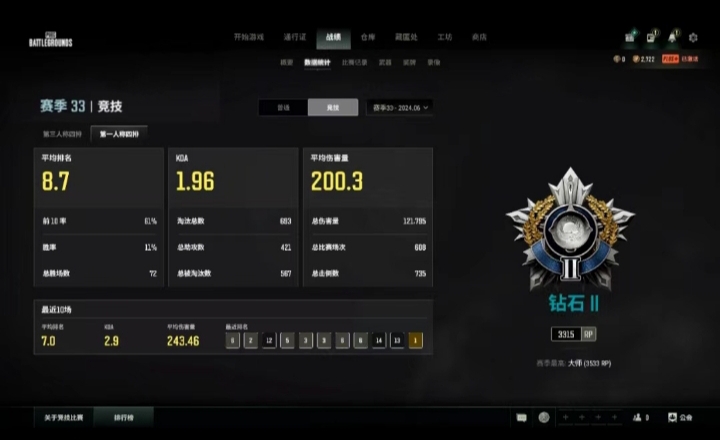 绝地求生陪玩服务