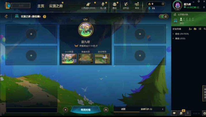 云顶之弈陪玩服务