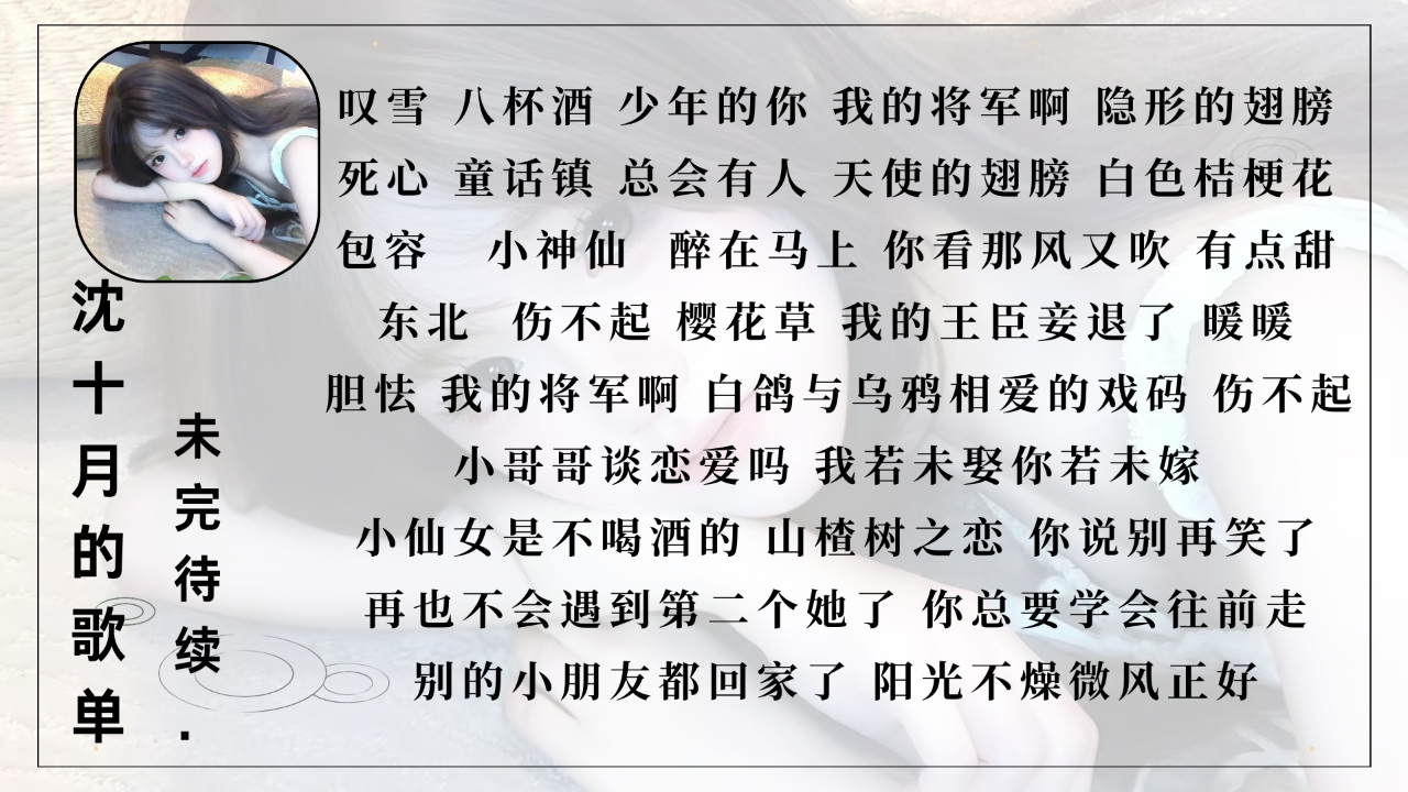 音乐陪玩服务