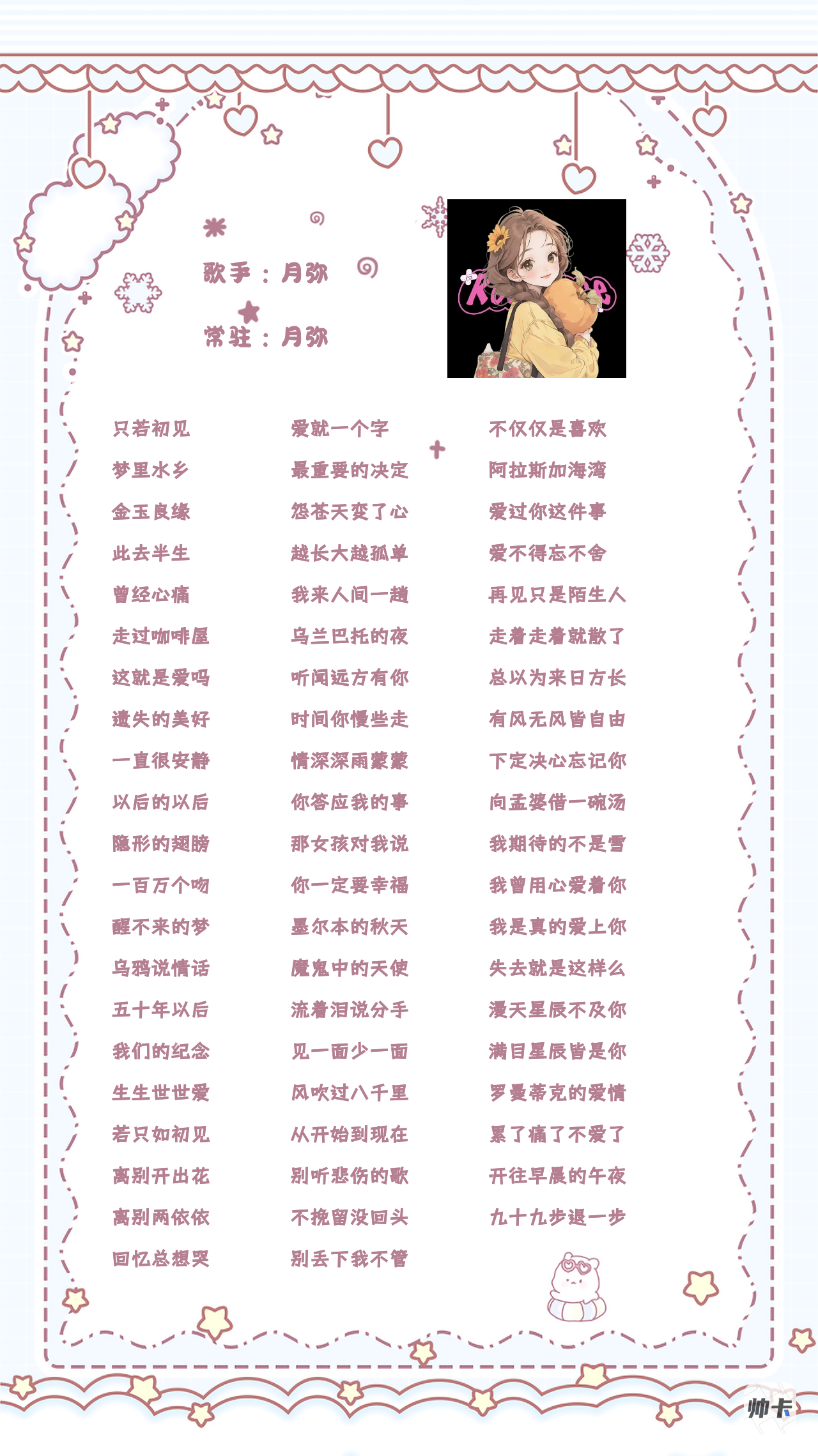 陪玩妹子ⱱᶤp月弥¥的照片3