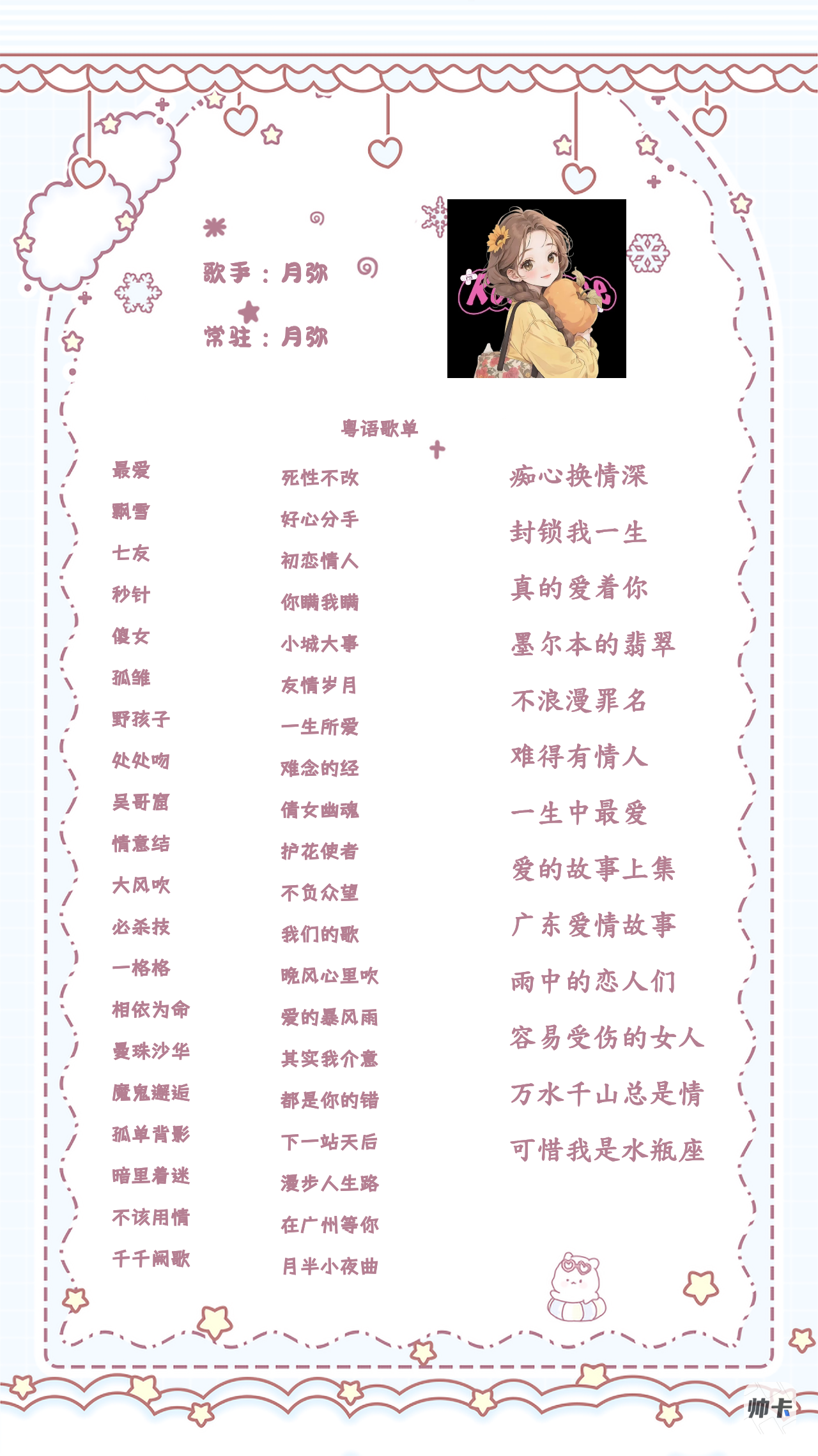 陪玩妹子ⱱᶤp月弥¥的照片2