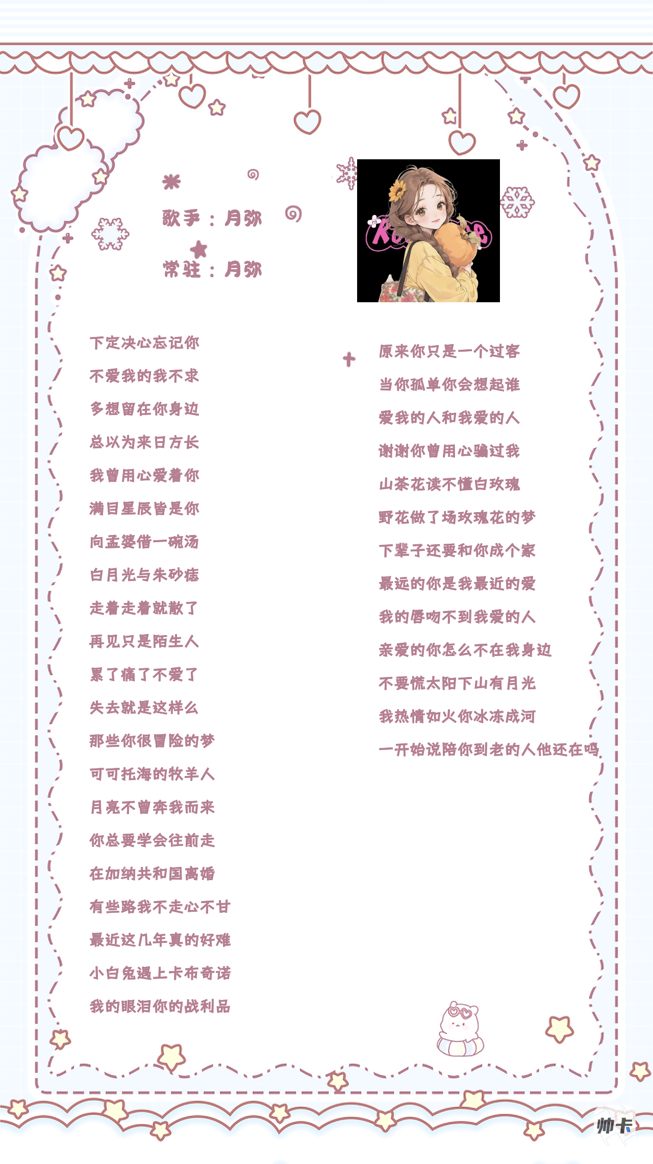 陪玩妹子ⱱᶤp月弥¥的照片1