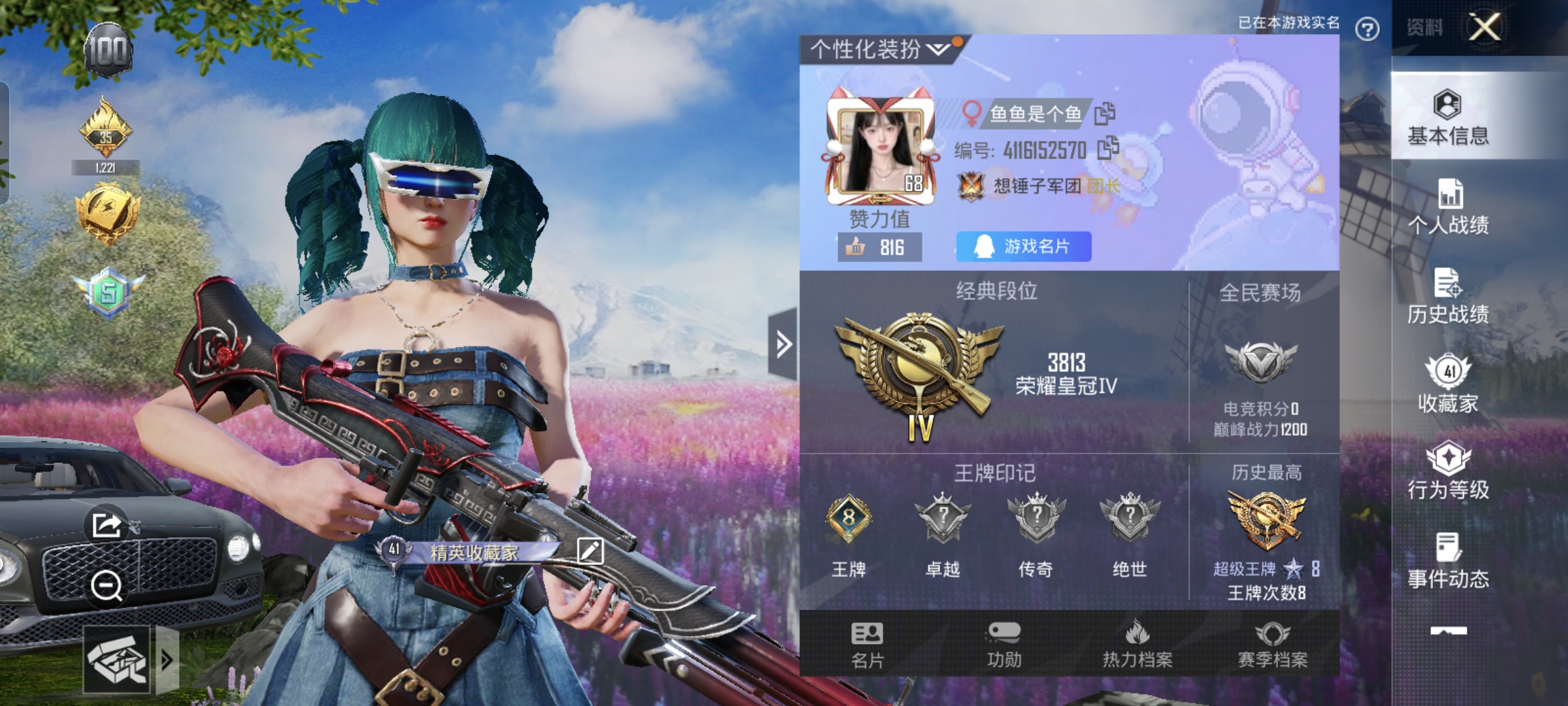 和平精英陪玩服务