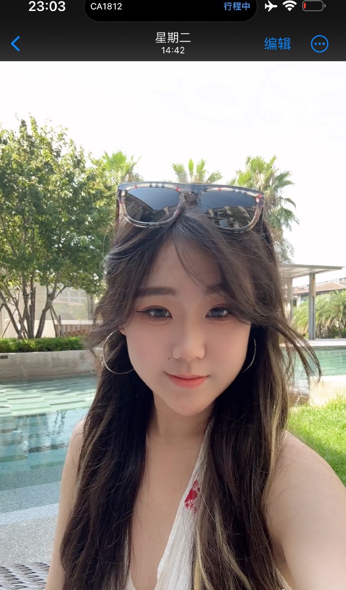 陪玩妹子Ain_淼的照片5