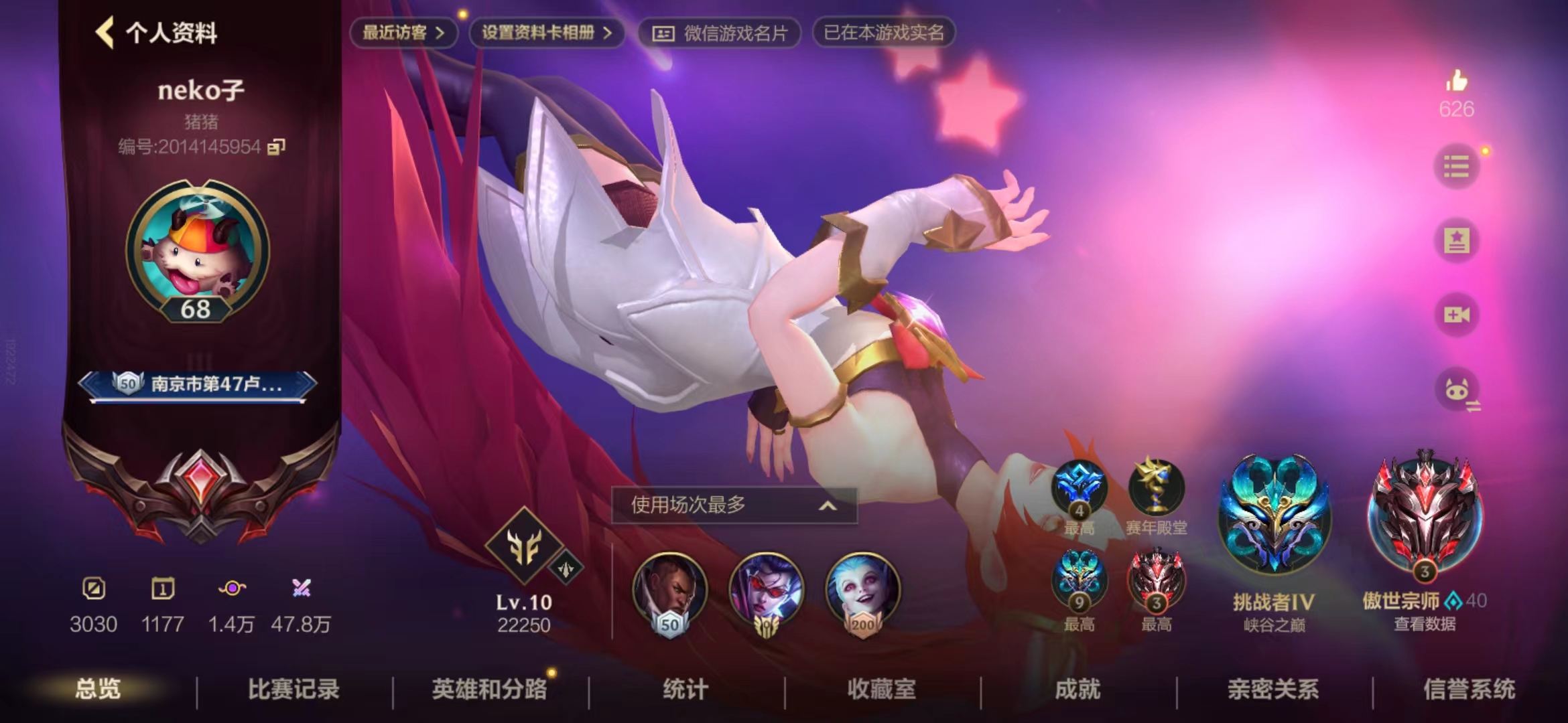LOL手游陪玩服务