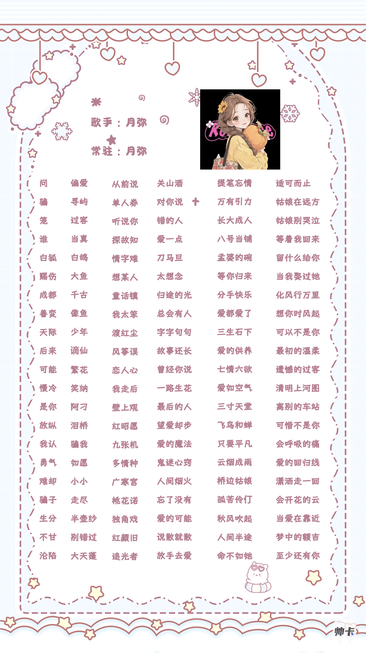 陪玩妹子ⱱᶤp月弥¥的照片4