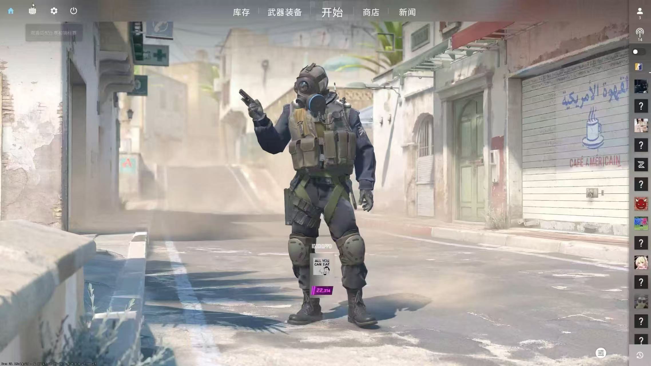 csgo陪玩服务