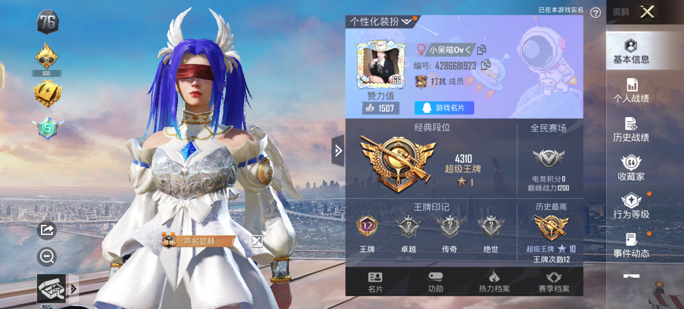和平精英陪玩服务