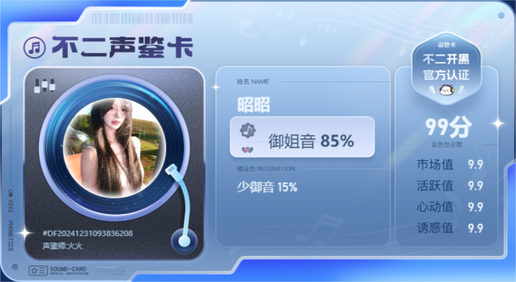 疗愈师陪玩服务