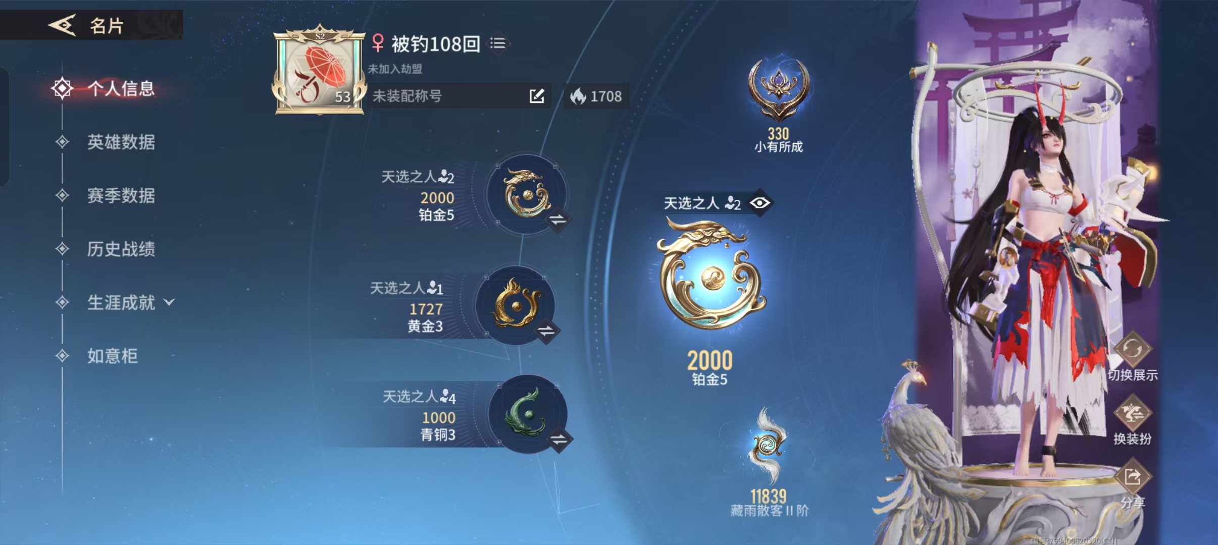 永劫无间手游陪玩服务